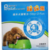 Petstat Treat Dispenser