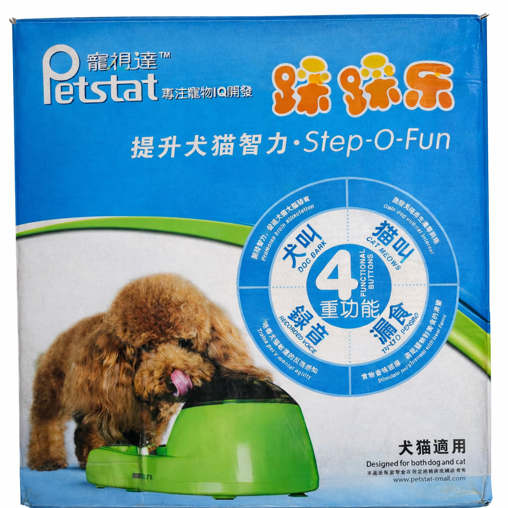 Petstat Treat Dispenser