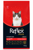 Reflex Plus Adult Cat With Lamb & Rice Hypoallergenic Dry Cat Food