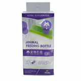 Petropolis Feeding Milk Bottle For Dog & Cat