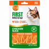 First Meow Treats For Cats - Chicken Slice