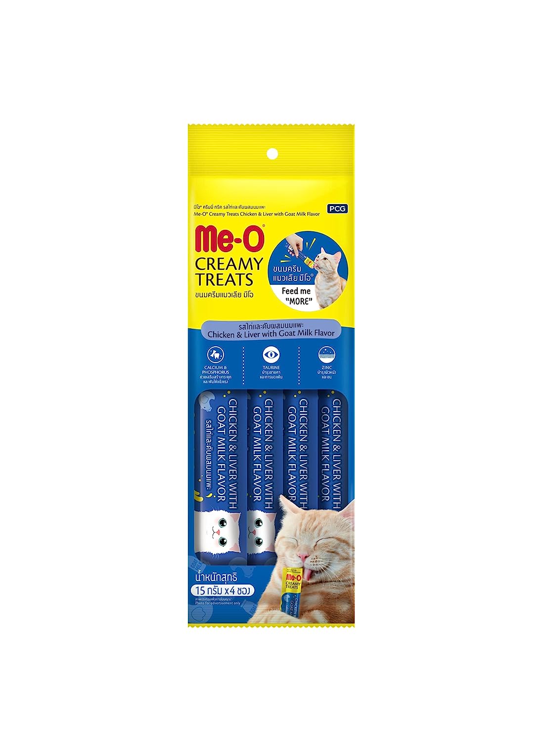 MeO Creamy Treats - Chicken & Liver With Goat Milk Flavour