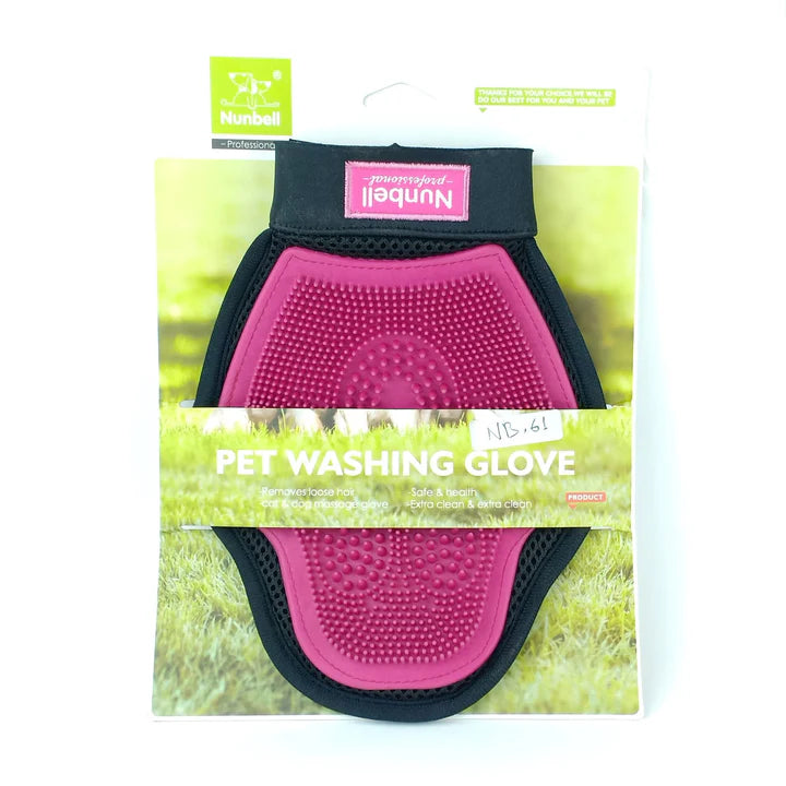 Nunbell Pet Washing & Grooming Premium Hand Glove (Color May Vary)