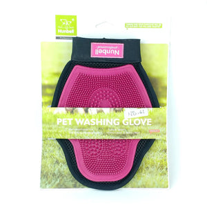 Nunbell Pet Washing & Grooming Premium Hand Glove (Color May Vary)