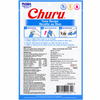 Inaba Churu Tuna Recipe Cat Treats