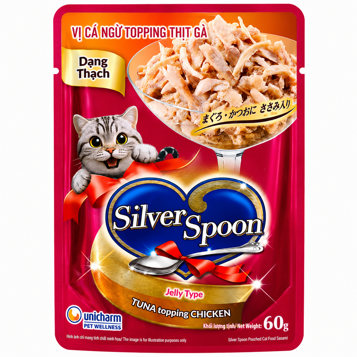 Unicharm Pet Wellness Sliver Spoon Tuna Topping Sasami Chicken In Jelly Cat Pouch