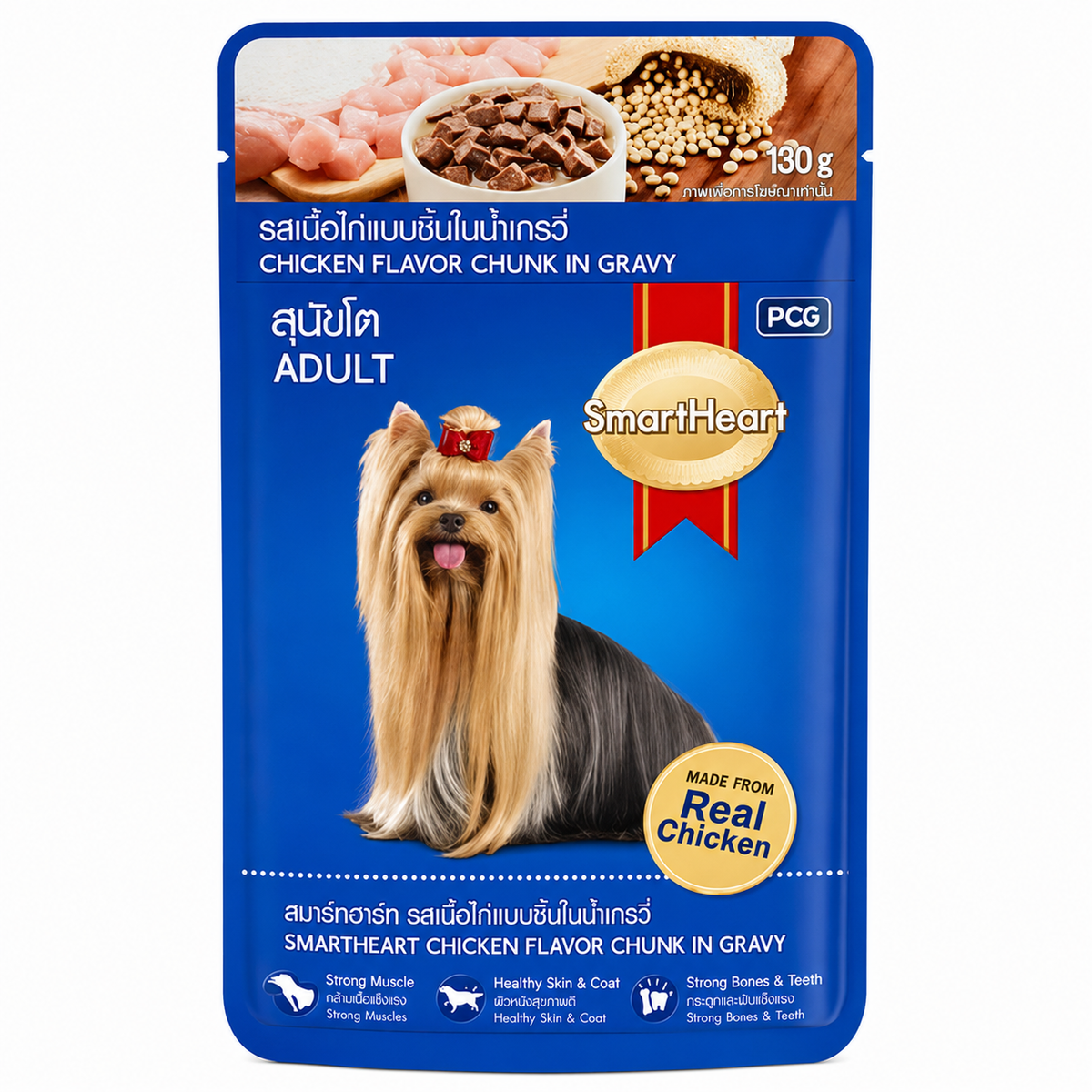 Smart Heart Chicken Chunk In Gravy Adult Dog Pouch
