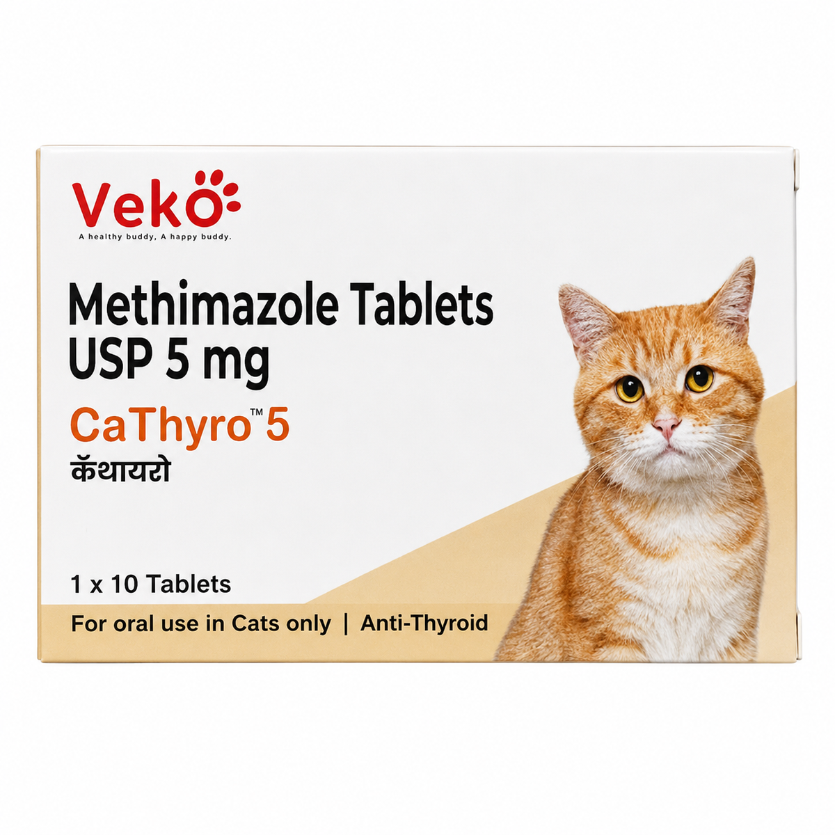 Veko Cathyro 5 Methimazole Tablets Usp 5 Mg For Cats