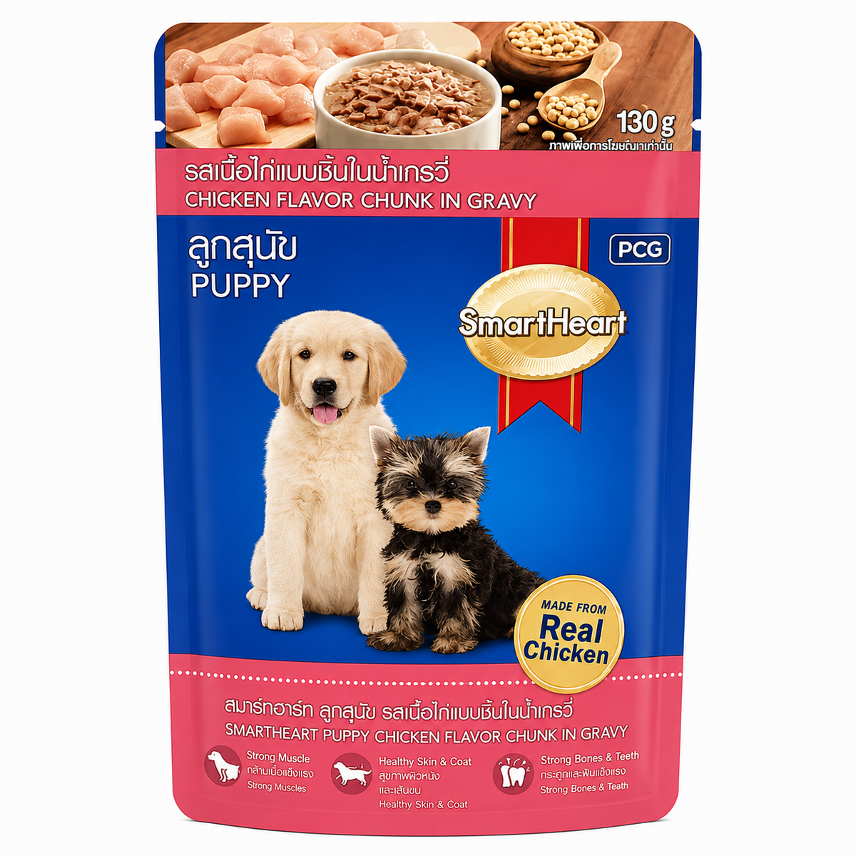 Smart Heart Chicken Flavor Chunk In Gravy Puppy Pouch