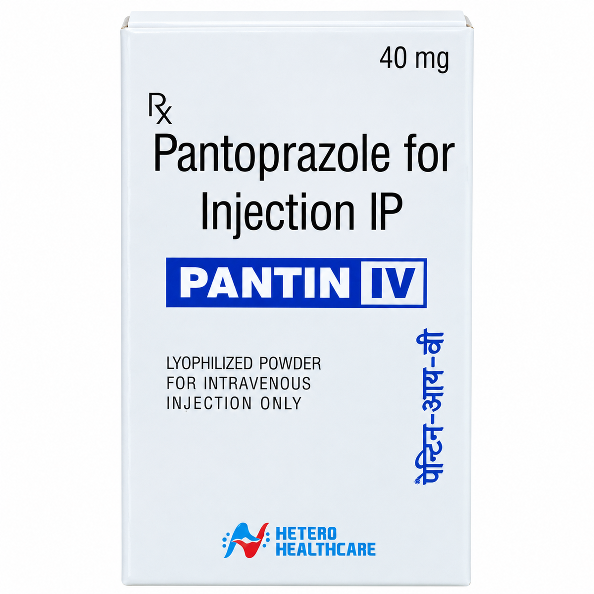 Hetero Healthcare Pantin Iv 40Mg Injection