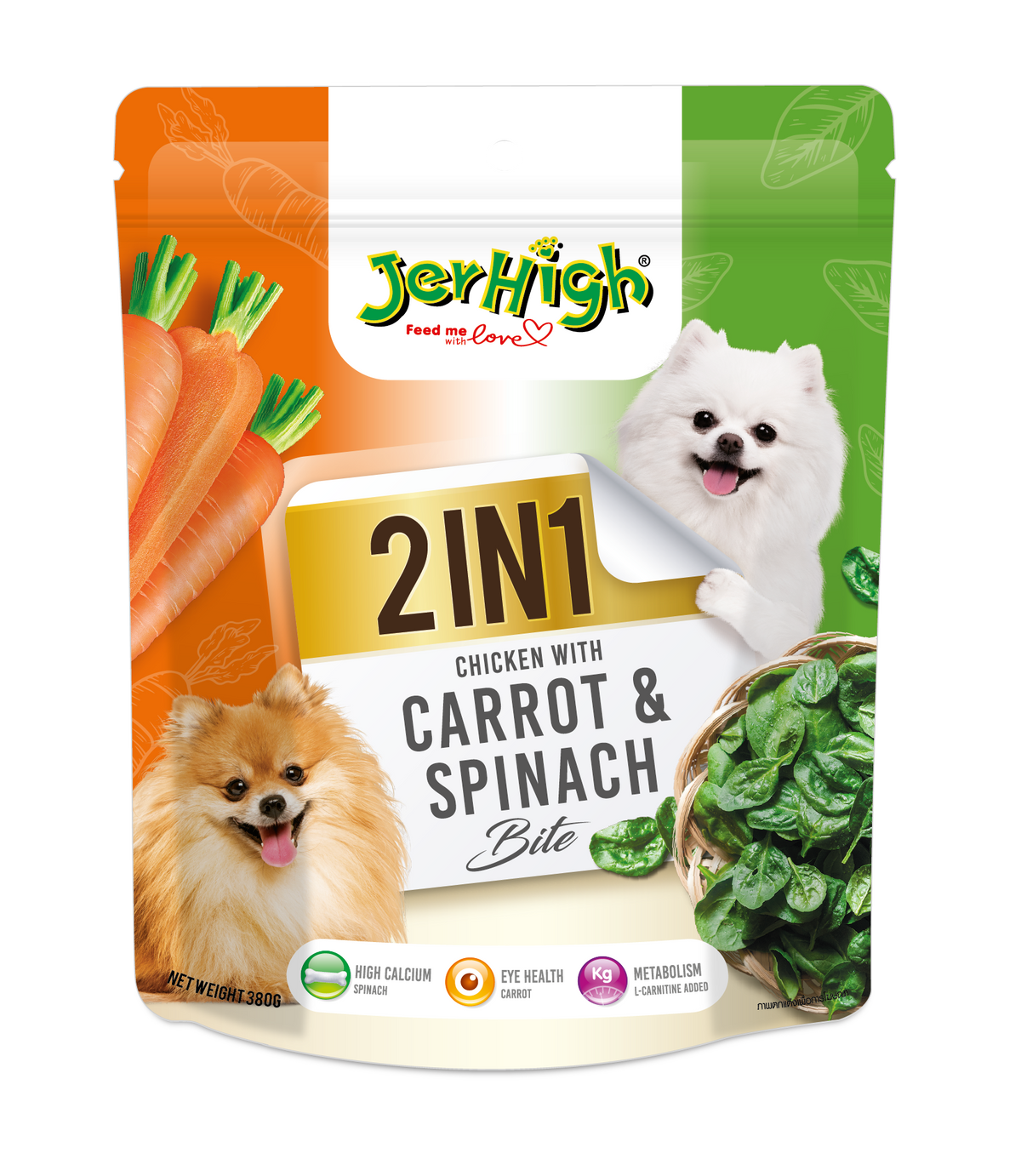 JerHigh : 2-in-1 Chicken with Carrot & Spinach Bite Dog Treats