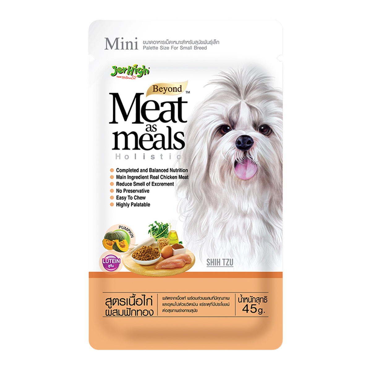 Jerhigh Meat As Meals Mini Breed Treats - Chicken Meat With Pumpkin Recipe