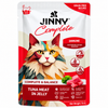 Jinny Immune Grain Free Tuna Meat In Jelly Adult Cat Pouch