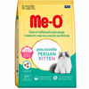 MeO Persian Kitten Dry Food