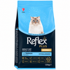 Reflex Plus Hairball & Indoor With Salmon Flavour Adult Cat Food