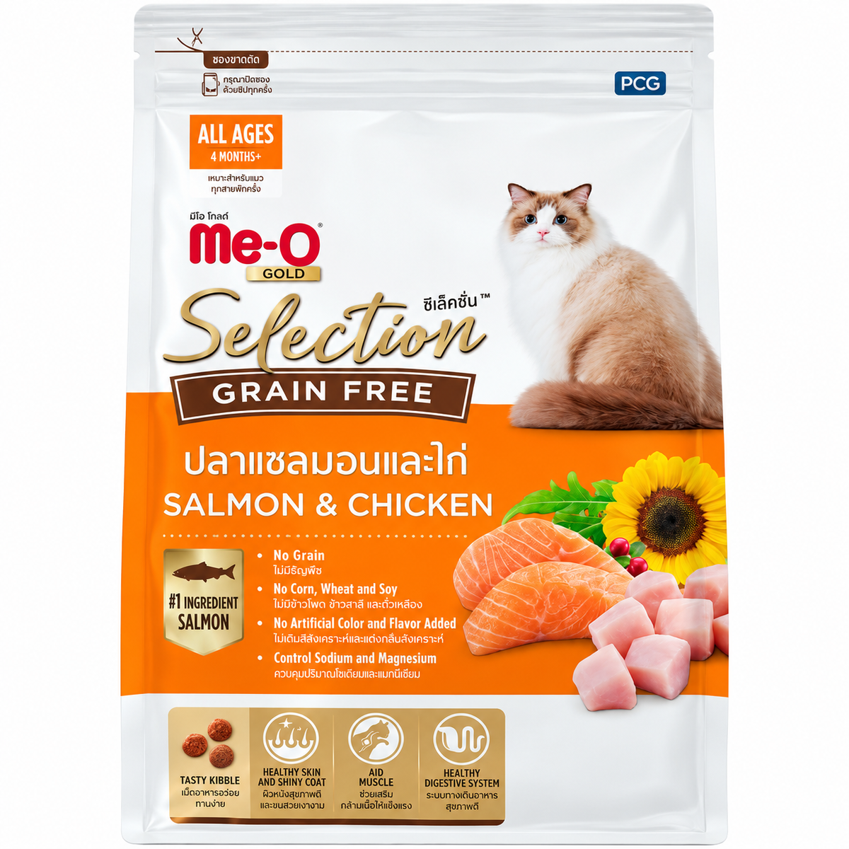 Meo Gold Selection Grain Free Salmon & Chicken Dry Cat Food