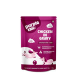 Purple Tail Chicken In Gravy Puppy Pouch