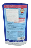 Smart Heart Chicken Flavor Chunk In Gravy Puppy Pouch