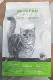 Signature Grainzero Adult All Breed Chicken & Vegetable Cat Dry Food