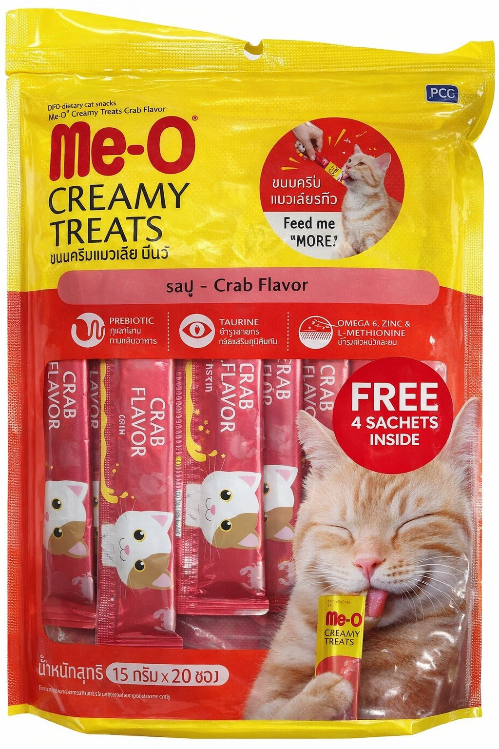 Meo Creamy Treats Crab + Free 4 Pack 15g Creamy Treats Crab
