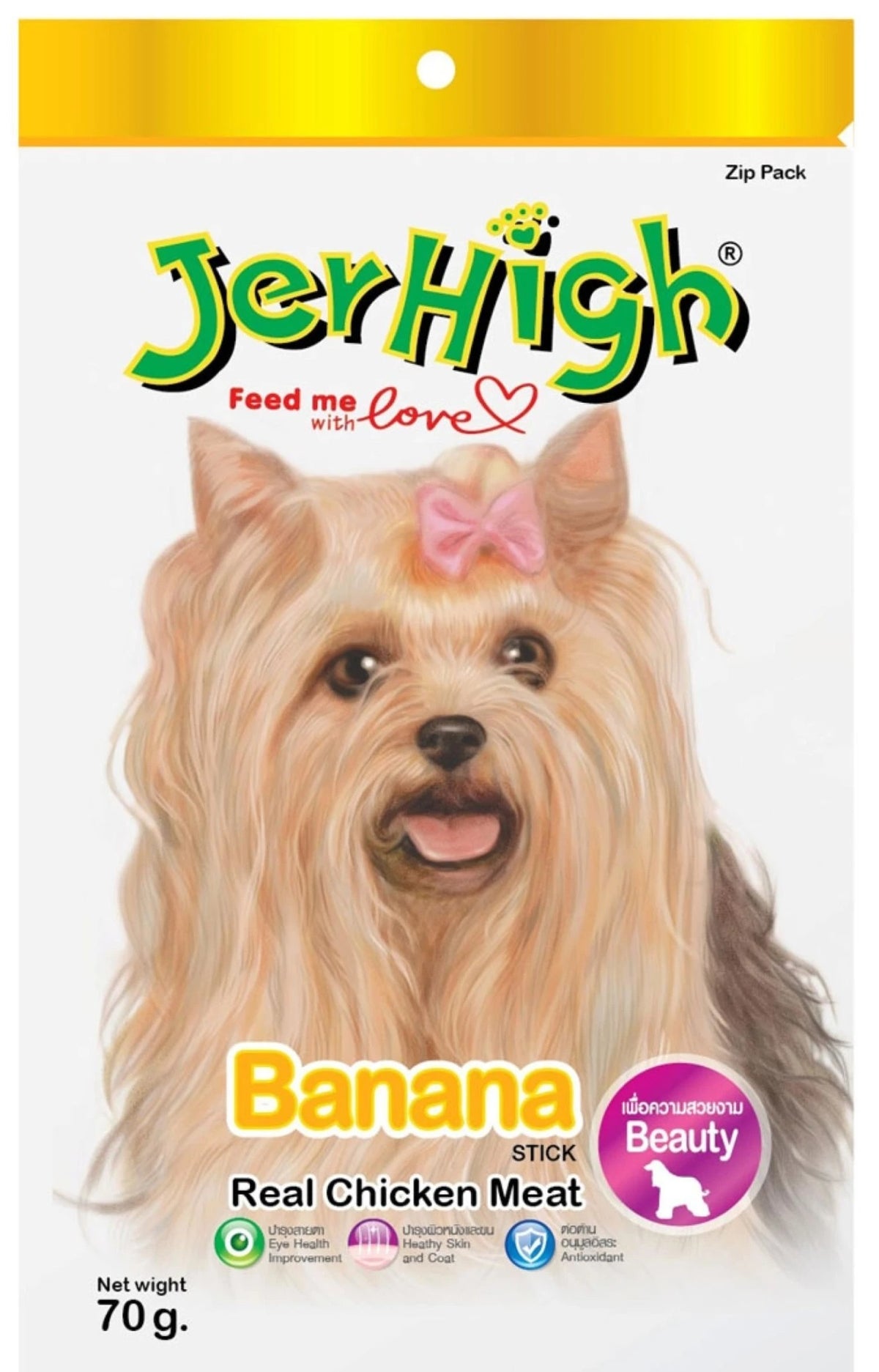 JerHigh : Banana Stick – Real Chicken Meat Dog Treat