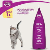 Whiskas Grilled Saba Flavour Adult Cat Dry Food