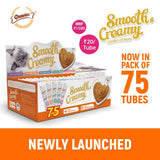 Gnawlers Smooth & Creamy Lickable Mix Flavour Cat Treats (Pack Of 75 Tubes)