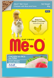MeO Chicken With Rice & Tuna (Pouch)