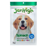 JerHigh : Chicken Spinach Stick – Real Chicken Meat Dog Treat