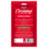 Drools Lickable Chicken & Spinach Dog Treats (Buy 4 Get 1 Free )